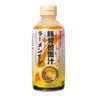 Jugo Base para Sopa Ramen de Hueso de Delfín Japonés Sopa Concentrada Ramen del Infierno Japonés Comida Instantánea Sazonador Diario para Sopa 400ml