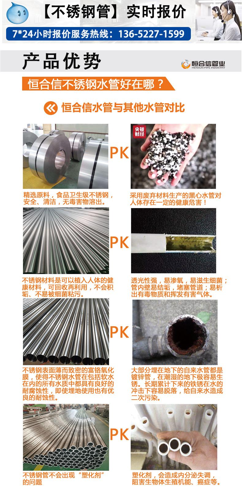 8.产品优势.png