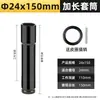 Llave Eléctrica Extensión para Dado Hexagonal 19mm 34mm Cuadrado Grande Pistola de Aire Dado Espeso 8mm 32mm