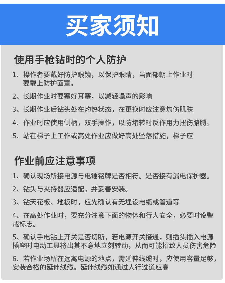 详情图_18.jpg