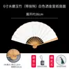 Leque Dobrável de Bambu Jade Gravado a Ácido de 95 polegadas com Superfície Lisa, Superfície do Leque com Caligrafia e Pintura Estilo Suzhou, Leque de Alta Qualidade para Iniciantes Unissex
