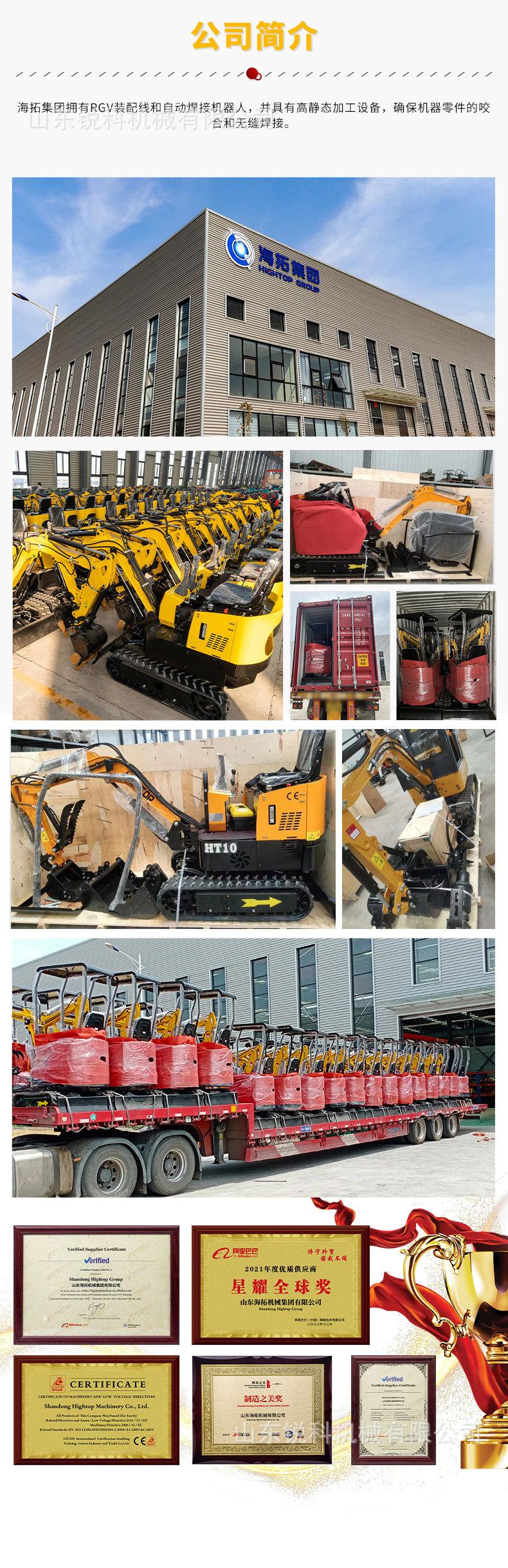 HT22挖掘机详情页中文版_11