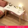 Tocador dormitorio apartamento pequeño simple moderno 80cm mesa de maquillaje estilo ins celebridad de internet tocador nórdico económico
