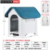 Perrera para exteriores para perros pequeños, medianos y grandes para todas las estaciones, casa pequeña, jaula de perrera de plástico a prueba de lluvia, casa para perros impermeable para exteriores