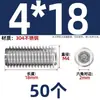 Tornillo prisionero de acero inoxidable 304 con cabeza hexagonal interior M2M4M5M6M8M10mm
