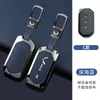 Aplicable a la carcasa de llave del coche Wuling Hongguang MINIEV, carcasa de llave para Xingchi Hongguang S3PLUS, Jiachen Kaijie, todo incluido