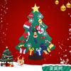 Fabricante Produz Árvore de Natal de Feltro, Popular Transfronteiriça Árvore de Natal de Cinco Peças DIY, Árvore de Natal DIY Feita à Mão Atacado