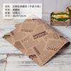 Papel Envoltorio para Sándwiches, Resistente al Aceite y Antiadherente, para Bolas de Arroz, Hamburguesas, Pan, Bandejas para Hornear, Papel de Aceite de Silicona, Venta al por Mayor, Grado Alimenticio