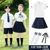Fantasias para Performance do Dia das Crianças, Fantasias para Fotos de Formatura do Jardim de Infância, Uniformes de Classe para Escola Primária, Fantasias Novas para Coro, Fantasias de Performance