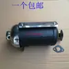 Peças para Gerador a Gasolina 168F 170F 2Kw 2.5Kw 3Kw Unidade Silenciador Escapamento