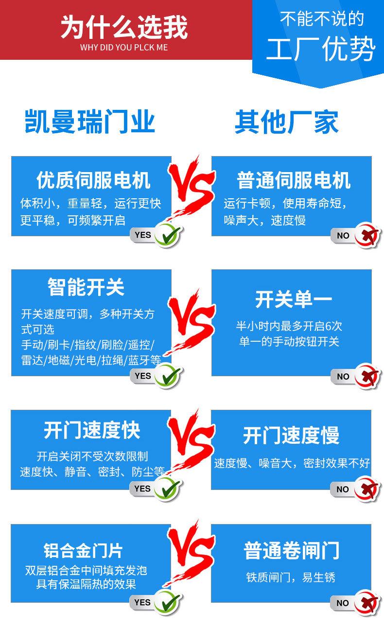 详情_17