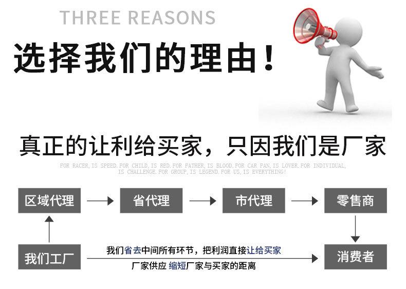 多鬼头详情页_17.jpg