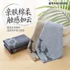 Artículos genuinos de oro Algodón Cara Cuadrada Lavado de Sudor Cómodo Suave Transpirable Amigable con la Piel Sin Decoloración del Cabello para el Hogar de Hombres