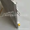 Adecuado para la red de disipación de calor del condensador del aire acondicionado Jeep 11-22 Grand Cherokee 55038003AG