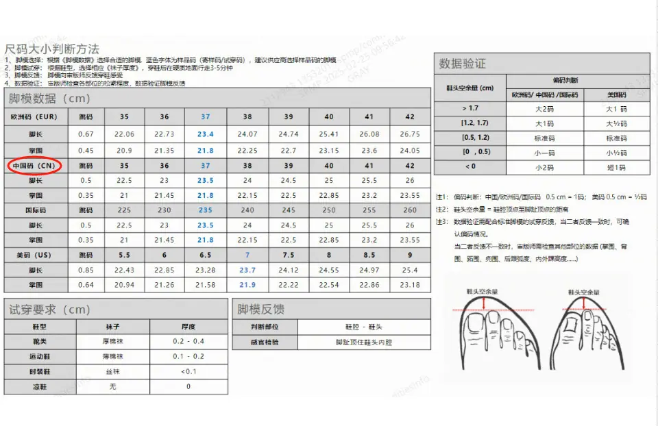 图片_20250415083239