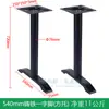 Pés de Mesa de Ferro Fundido Pés de Mesa de Jantar Pés de Suporte Base Cruzada Pés de Mesa de Ferro de Quatro Pernas Estrutura de Mesa de Café Suporte Metálico