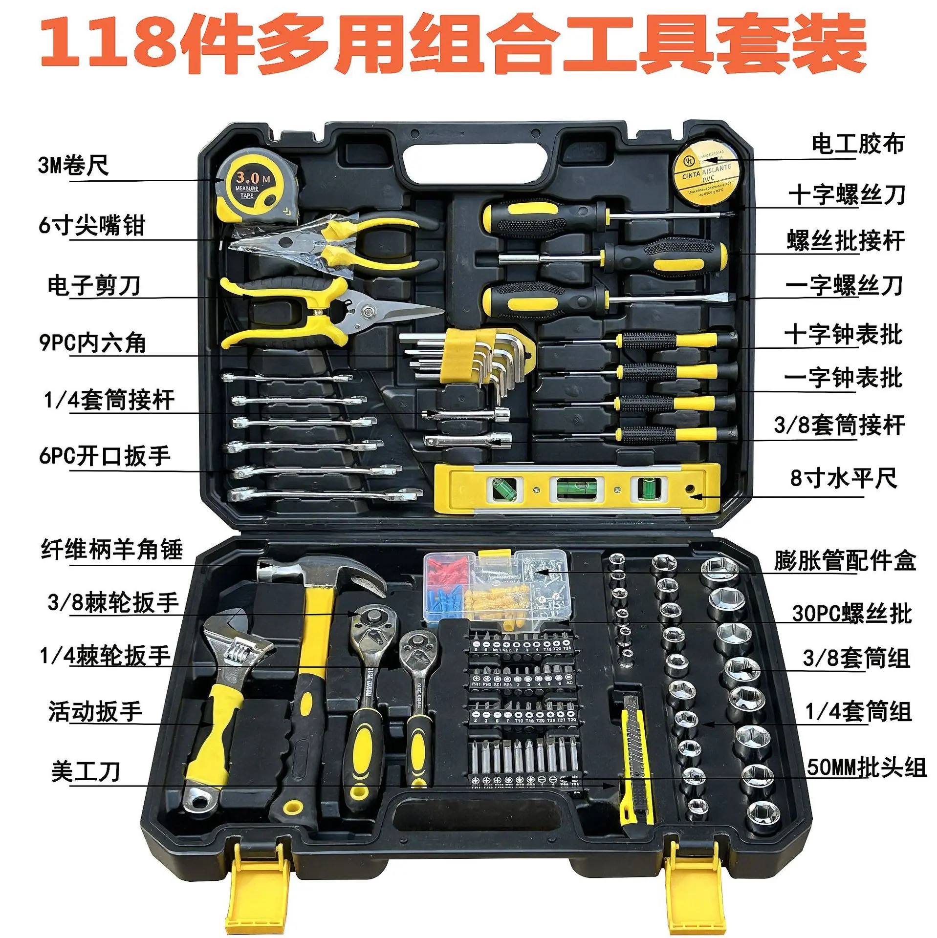 118件详情