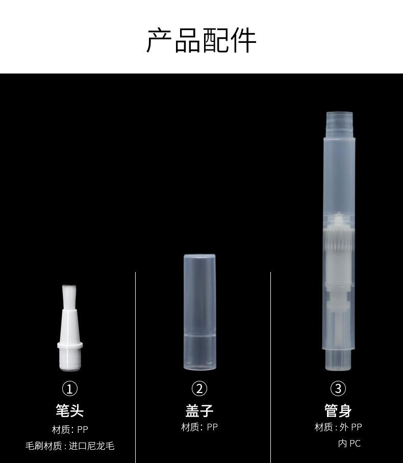 透明按压-白色毛刷头_08.jpg
