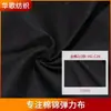 Algodón 100% Sarga 2/2 C28 Pijamas, Ropa para el Hogar, Vestido de Tirantes, Suministro de Tela de Algodón 165g