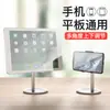 Soporte de aleación de aluminio transfronterizo K1 para escritorio y teléfono móvil, plegable, telescópico, marco de soporte para tableta, soporte perezoso para transmisión en vivo