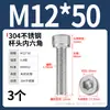 Tornillo de Cabeza Cilíndrica Hexagonal de Acero Inoxidable 304 Dongming Tornillo Extendido M2M2.5M3M4M5M6M20