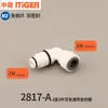 Acessórios para Purificador de Água Adaptador de Tubo Pe Cotovelo 1/4 de Polegada Rosca Interna e Externa Conector de Bomba com O-Ring