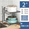 Prateleira de Armazenamento para Cozinha Suporte para Panelas Organizador de Utensílios de Cozinha Prateleira de Armazenamento Pia Camadas Múltiplas Gabinete Doméstico Camadas Internas