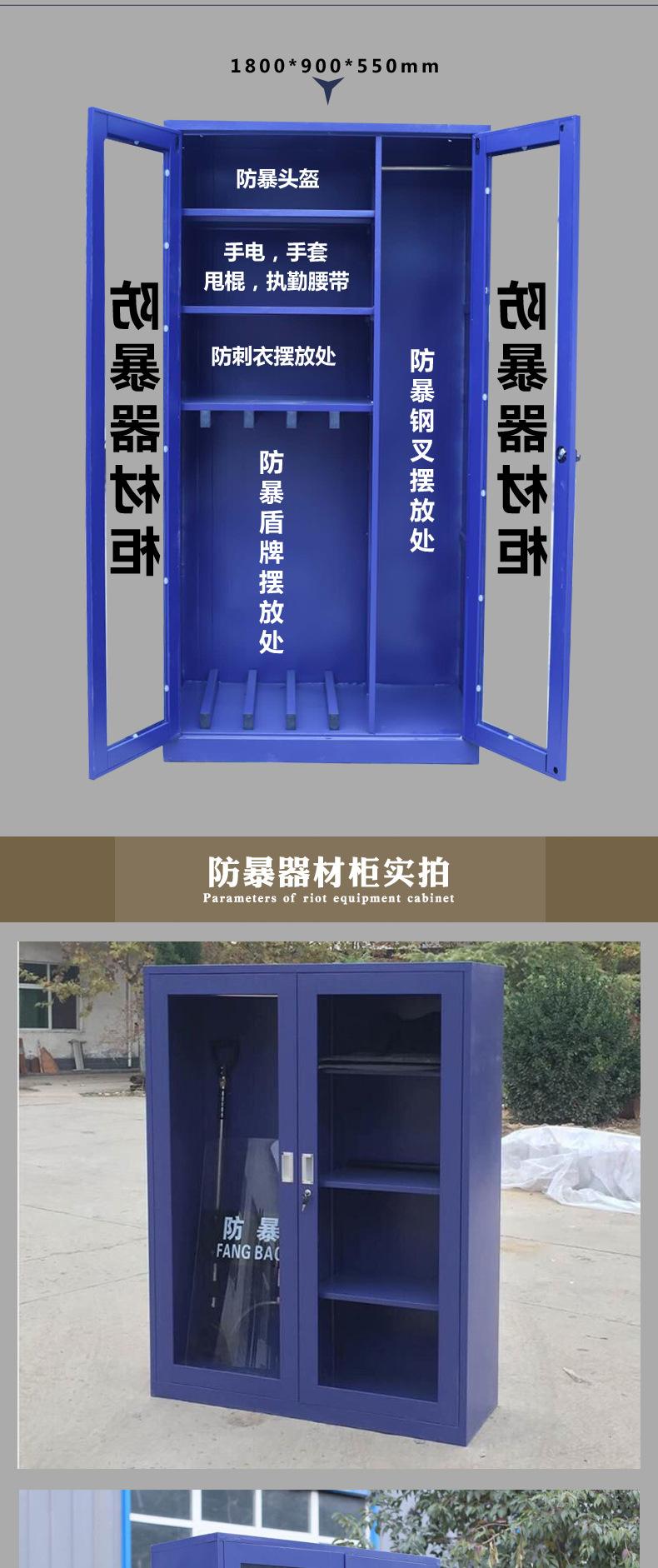 装备柜描述_06.jpg