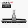 Huixi aplica accesorios para aspiradora Dyson V7V8V10V11 cabezal de succión plana para ranuras, cabezal de cepillo de boca ancha para eliminación de polvo de colchones