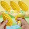 Juguete Squishy de Maíz Simulado para Alivio del Estrés, Versión TikTok, Nuevo Juguete de Rebote para Niños, Fabricante Mayorista