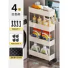 Estante para Lavadora Hueco Lateral de Balcón Gabinete de Almacenamiento Deslizante Tocador Detergente para Ropa Cesta Lateral Estrecha Capa de Almacenamiento