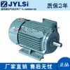 Motor eléctrico 0.75/1.1/1.5/2.2/3/4/5.5/7.5KW Y90L S Y100L1 Y80M2-4