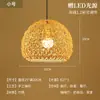 Abajur Criativo de Palha de Rattan, Restaurante Estilo Japonês Retrô, Restaurante Personalizado de Hot Pot, Pousada de Arte em Rattan, Luminária Pendente de Bambu do Sudeste Asiático