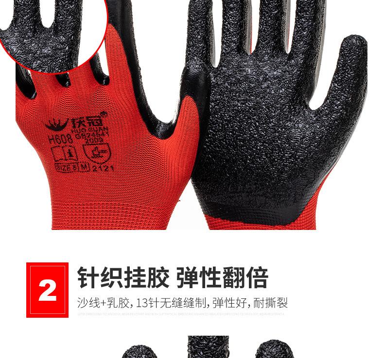 13针乳胶皱纹(2)_10.jpg