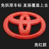 Adequado para logotipo do volante Toyota Camry Yaris Corolla capa modificada logotipo do carro no volante