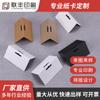 Fsc Zhongshan Cartulina Colgante Fabricante Personalizado Venta Directa Tarjeta Colgante Etiqueta Pequeña Tarjeta de Cabecera Etiqueta para Tienda de Ropa