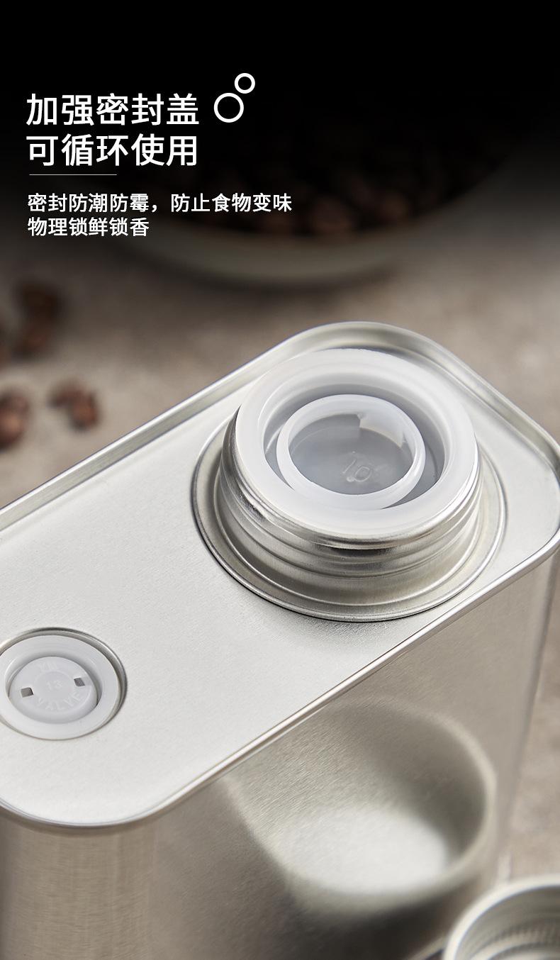咖啡罐子_08