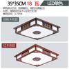 Nuevas Lámparas de Techo Chinas Lámparas LED Madera Sólida Estilo Chino Atmósfera Clásica Luces para Sala de Estar Juego de Iluminación para Dormitorio