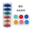 Pó Fluorescente Mais Vendido Através das Fronteiras 6 Frascos Consecutivos de Pó Perolado Conjunto de 12 Cores Pigmento para Pintura de Nail Art Aquarela Decorativa Feita à Mão DIY