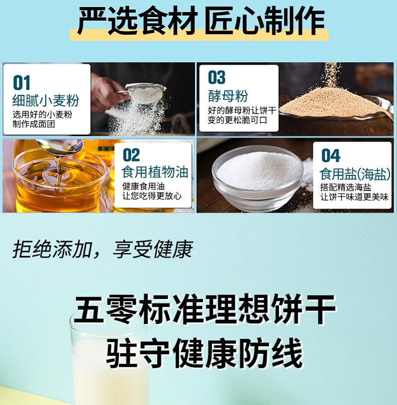 1KG苏打详情页_02