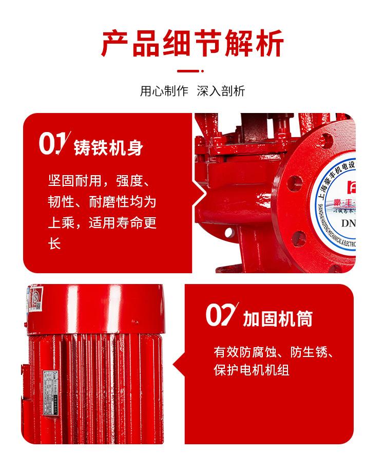 水泵详情_02.jpg