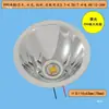 Copo Refletor Liga de Alumínio LED P90 Mecha Quad Core 4.2V8.4V12V Acessórios para Lanterna de Cabeça
