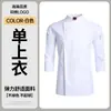 Uniformes de Chef de Manga Curta Transfronteiriços, Roupas de Trabalho com Logos Impressos Personalizados, Roupas de Trabalho Impermeáveis e à Prova de Óleo Feitas Sob Medida para Cozinhas de Restaurantes e da Indústria de Catering