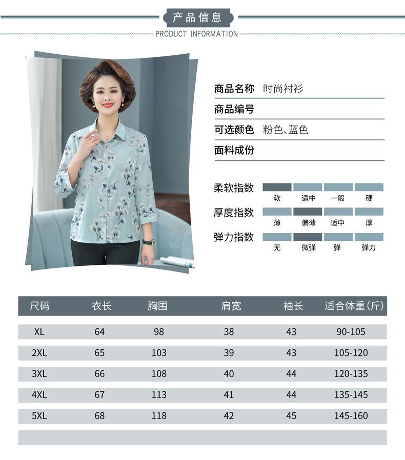 2021款衬衫详情-02_01.jpg