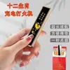 Encendedor Recargable Estilo Tiktok, Mini Portátil Regalo para Hombre, Encendedor Silencioso Creativo de Moda con Carga USB, A Prueba de Viento