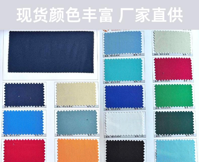 柔美呢白色_12.jpg