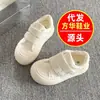 Zapatillas Blancas de Suela Gruesa con Velcro para Mujer 2026 Nuevo Primavera Nicho Original Estudiante Versátil Casual Deportivas Zapatos de Plataforma