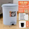 Bote de Basura con Tapa Operado con el Pie para Uso Doméstico en Sala de Estar, Baño, Inodoro, Cocina, Dormitorio, Diseño Creativo y Simple