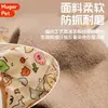 Cinta mágica autoadhesiva para mascotas, vendaje para gatos, protector de dedos para gatos, herramienta antiarañazos y antibordado, especialmente diseñado para gatos