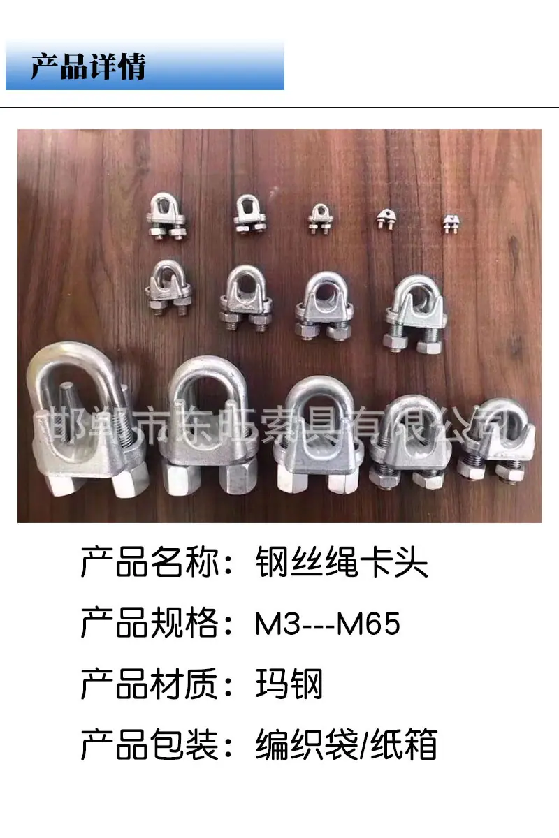 产品详情1